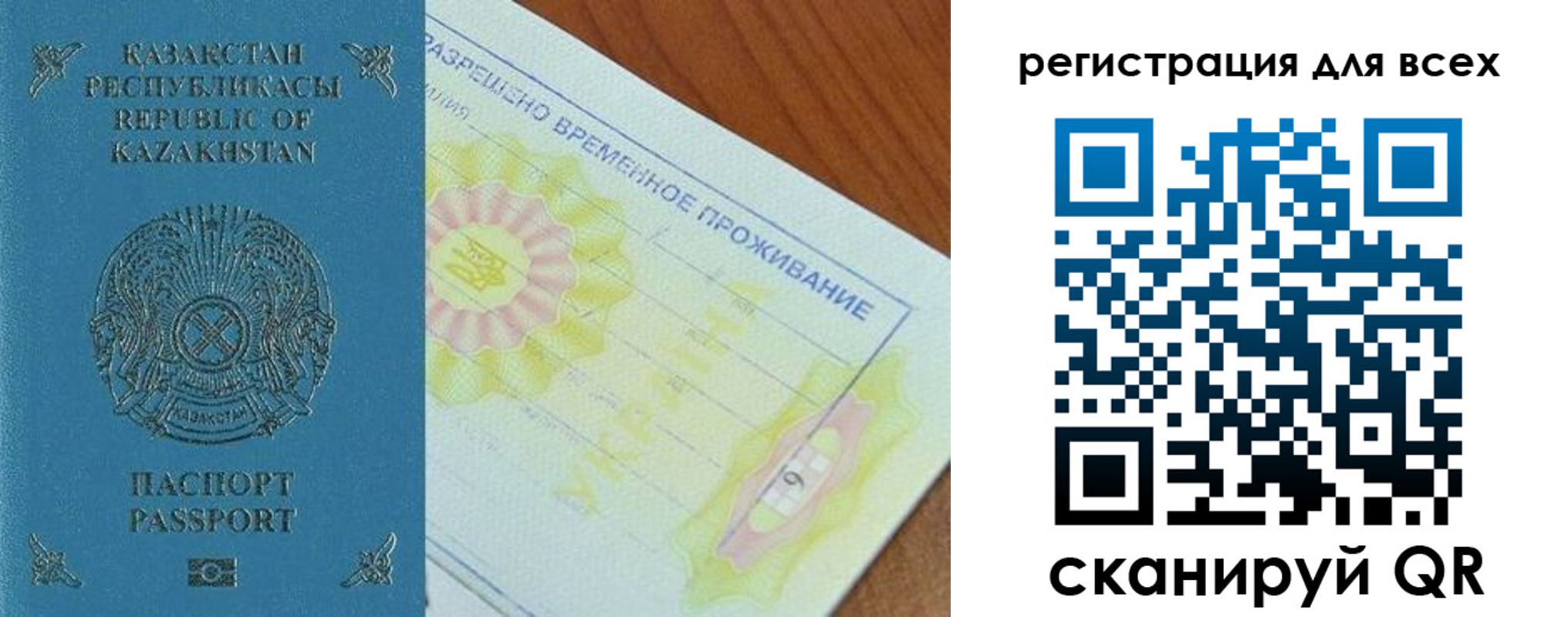 форма 3 в Юрюзани